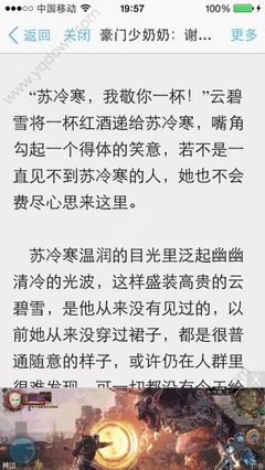 菲律宾人去中国可以找到工作吗